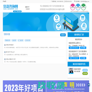 【南通贷款咨询】专业贷款咨询协办平台,银行贷款中介公司推荐
