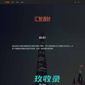 福建频道