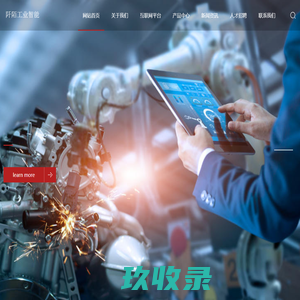 阡陌工业智能技术徐州有限公司_阡陌工业智能