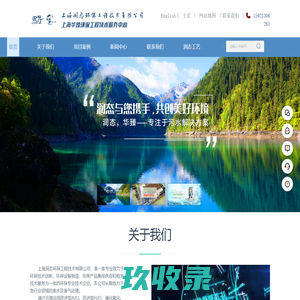 制药废水处理,高浓度废水处理,一体化截污井,钢坝,一体化智能泵站-上海润态环保工程技术有限公司