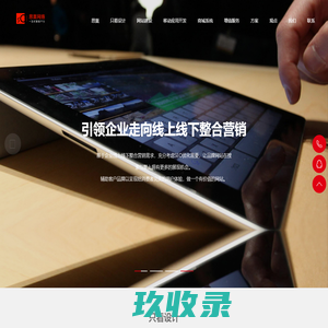 杭州燎扬网络科技有限公司 首页 杭州燎扬网络科技有限公司