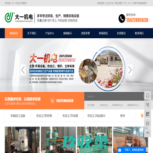 机械代加工_机械零部件加工_高精度零件加工-商丘大一机电科技有限公司