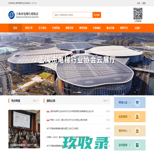 网站截图