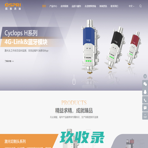 机器人摆动焊接头_高功率精密切割头_切管机专用头-深圳欧斯普智能科技有限公司