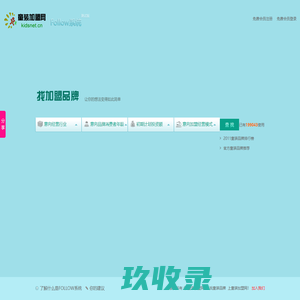 寻觅你最想要的童装品牌 - 童装酷吧