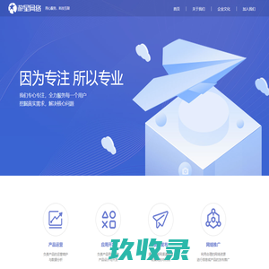 游星网络 - 15389.com