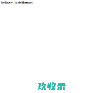重庆百乐牛中王餐饮文化有限公司