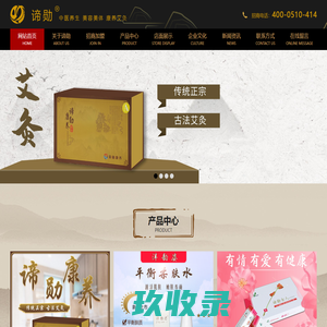 河北谛勋商贸有限公司