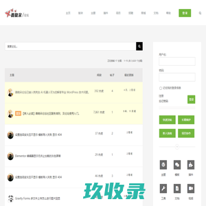 薇晓朵技术论坛 - 优秀的 WordPress & WooCommerce 服务论坛问答中心