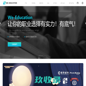 We-Education