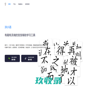 解谜题吧-3到6岁_7到8岁_3-10岁儿童谜语大全及答案