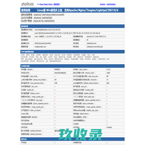 磐石电影网-好看的电影天堂电视剧免费在线观看 _磐石影院