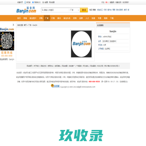排瘀疗法_排瘀培训-北京黄节林排瘀中医研究院