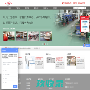 【陕西三峰科技有限公司】-主营：铝合金箱,军用箱,航空箱,医疗箱,设备箱