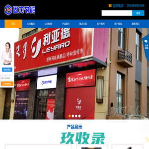 内蒙古固力节能科技有限公司-内蒙古无人机应急救援|呼和浩特无人机环境保护|无人机影视航拍|无人机遥感测绘|无人机国土水利|无人机电力公路巡检