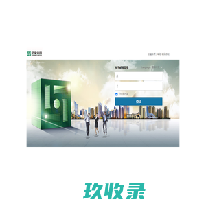 网站截图