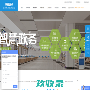 医疗分诊导引系统_智慧办事大厅导视_窗口排队叫号系统_医院数字病房护理对讲_后勤管理系统平台-星际互动
