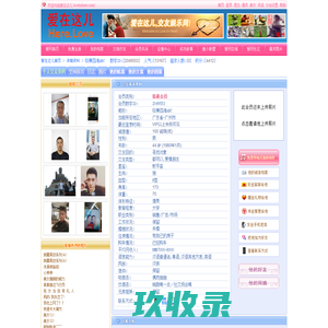 纵横四海ABC--爱在这儿