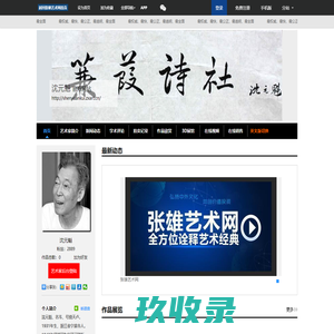 商洛鸦峰岩生态农业发展有限公司