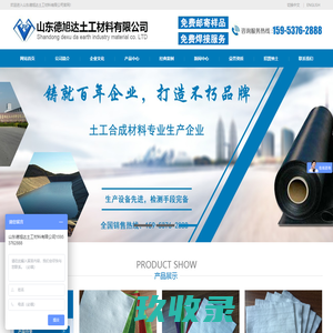 网站截图