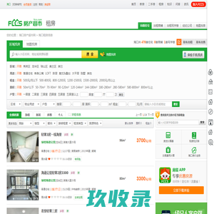 海口租房信息_海口出租房源|房屋出租价格【海口贝壳租房】