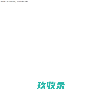 网站截图