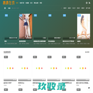 长沙轻钢别墅_湖南轻钢别墅_长沙轻钢自建别墅_湖南钢结构房-湖南湘墅新材料科技有限公司