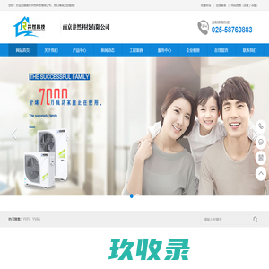 南京井然科技有限公司