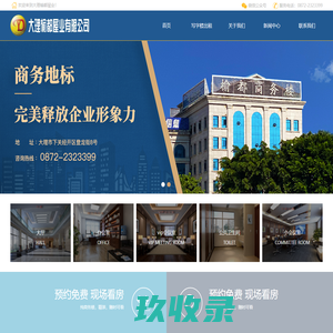 骇极-让安全简单