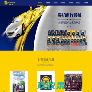 无级变速箱油_自动变速箱油_双离合_
AT_CTV专用油 - 长春西达隆自动变速箱油品吉林省总代理