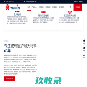 ZKTeco | Home Page 