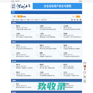 车迷会网站