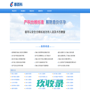 徐州人流医院哪家好-【官网】徐州打胎哪家医院好_徐州哪里做人流好-做无痛人流需多少钱