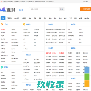 蓝心网_关注生活