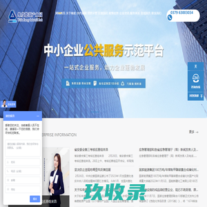 洛阳维度能源产业园有限公司
