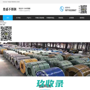 任丘拆车厂南代河村汽车报废咨询网点 - 沧州一键汽车报废车残值补贴任丘南代河村拆车厂免费拖车电话