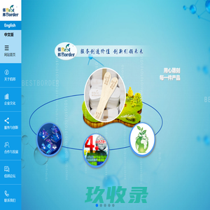 专注CCD机器视觉检测设备18年_外观缺陷尺寸检测设备_自动化光学影像筛选机厂家-深圳市思普泰克科技有限公司