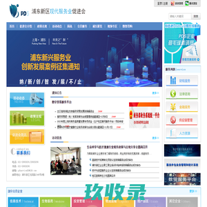 - SooPAT用户中心