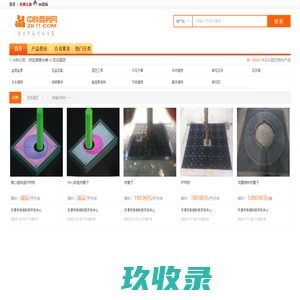 花卉园艺_花卉园艺价格_花卉园艺批发生产厂家-中科商务网