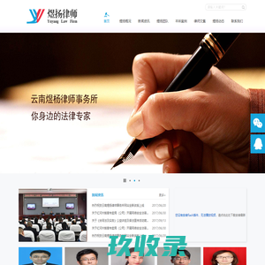 华氏佳合OA登录页面