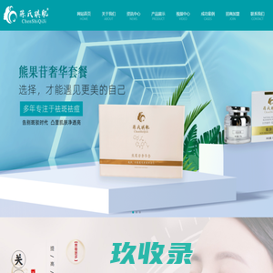 郑州晨元生物科技有限公司