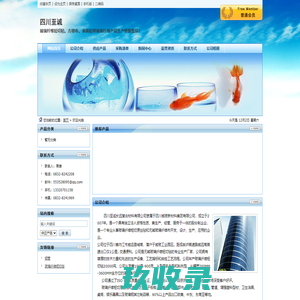 马鞍山市海狮复合材料有限公司-玻璃纤维短切毡