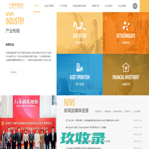 保健枕头-颈椎枕-婴儿枕头-蚕丝被-适必舒商贸有限公司