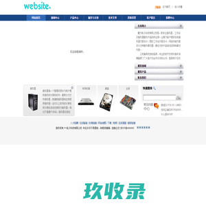 网站首页 --- 魔方电子科技有限公司