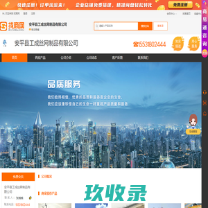 北京写字楼出租出售_办公室租赁信息_办公楼出租_找写字楼网-企小秘