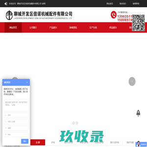 中国平安保险代理人[王生]_四川中国平安_成都中国平安