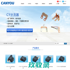 宜昌天健工程咨询有限公司官方网站