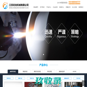 专业代办建筑工程类资质
