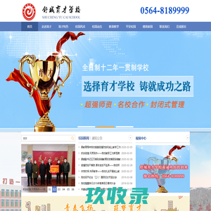 克拉纪珠宝