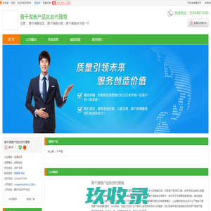 吉林查干湖鱼批发_吉林查干湖鱼价格_吉林查干湖鱼多少钱一斤_[厂家、价格]_查干湖鱼产品批发代理商_天助网